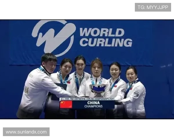 中国女壶首进泛大陆决赛即夺冠！7-6 双杀加拿大成末代王者