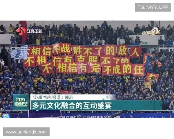 苏超巅峰对决在即!阿力太平山顶送祝福给泰州南通 苏超巅峰对决在即!阿力太平山顶送祝福给泰州南通