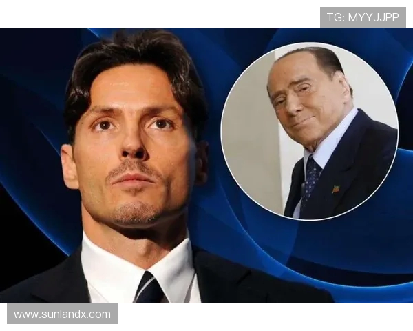 蒙扎即将易主美国基金,贝卢斯科尼家族退出意甲版图(1)