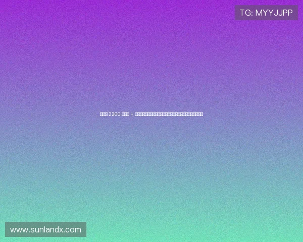 鍥界背 2200 涓囨 + 濂栭噾閿佸畾鍗氬凹锛屽焹鏂尝瑗挎墭鎴栨垚浜ゆ槗娣诲ご